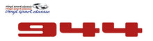 944 REAR STICKER FOR THE REAR OF YOUR PORSCHE - VINYLSPORTCLASSIC